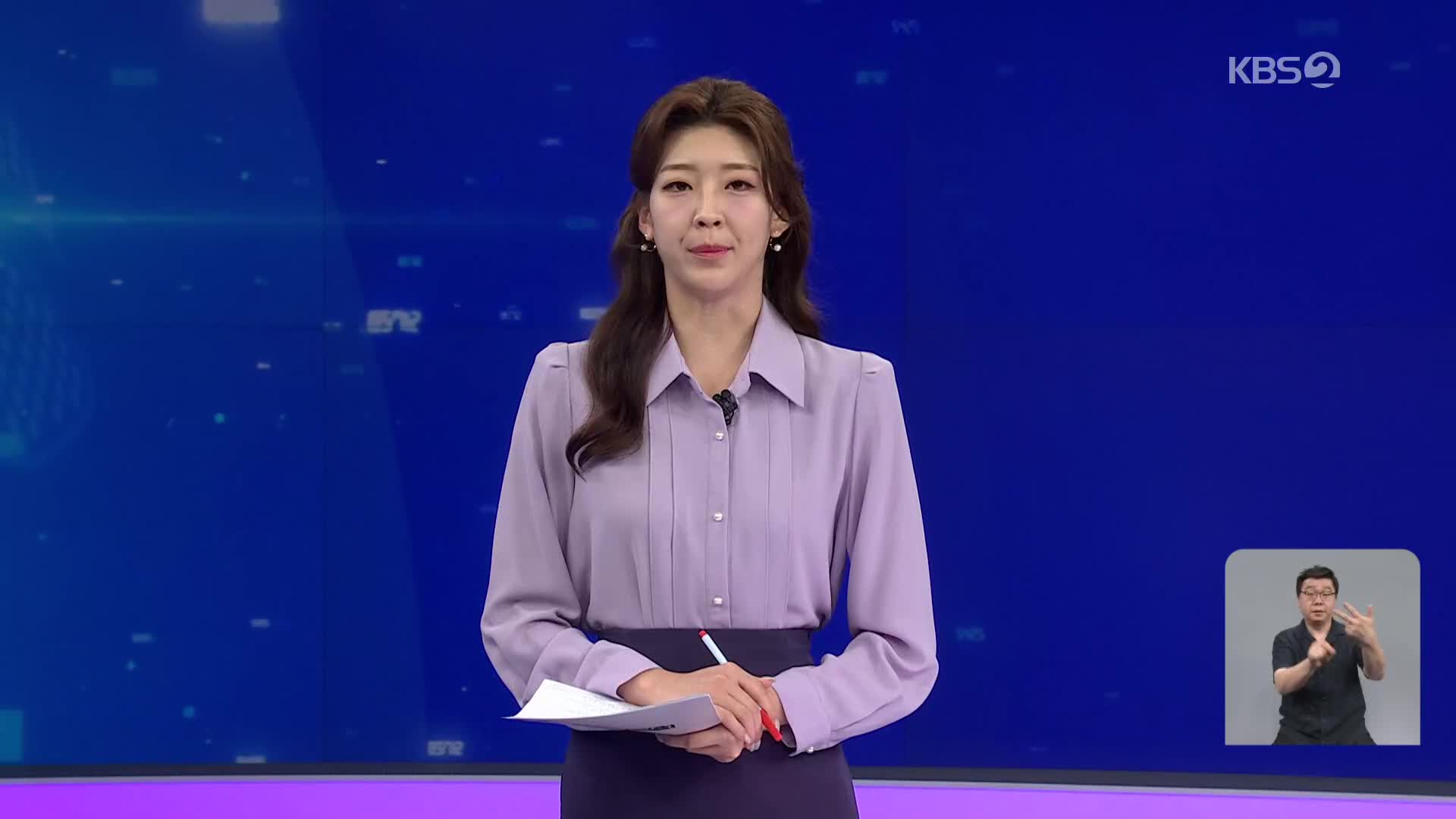 오프닝