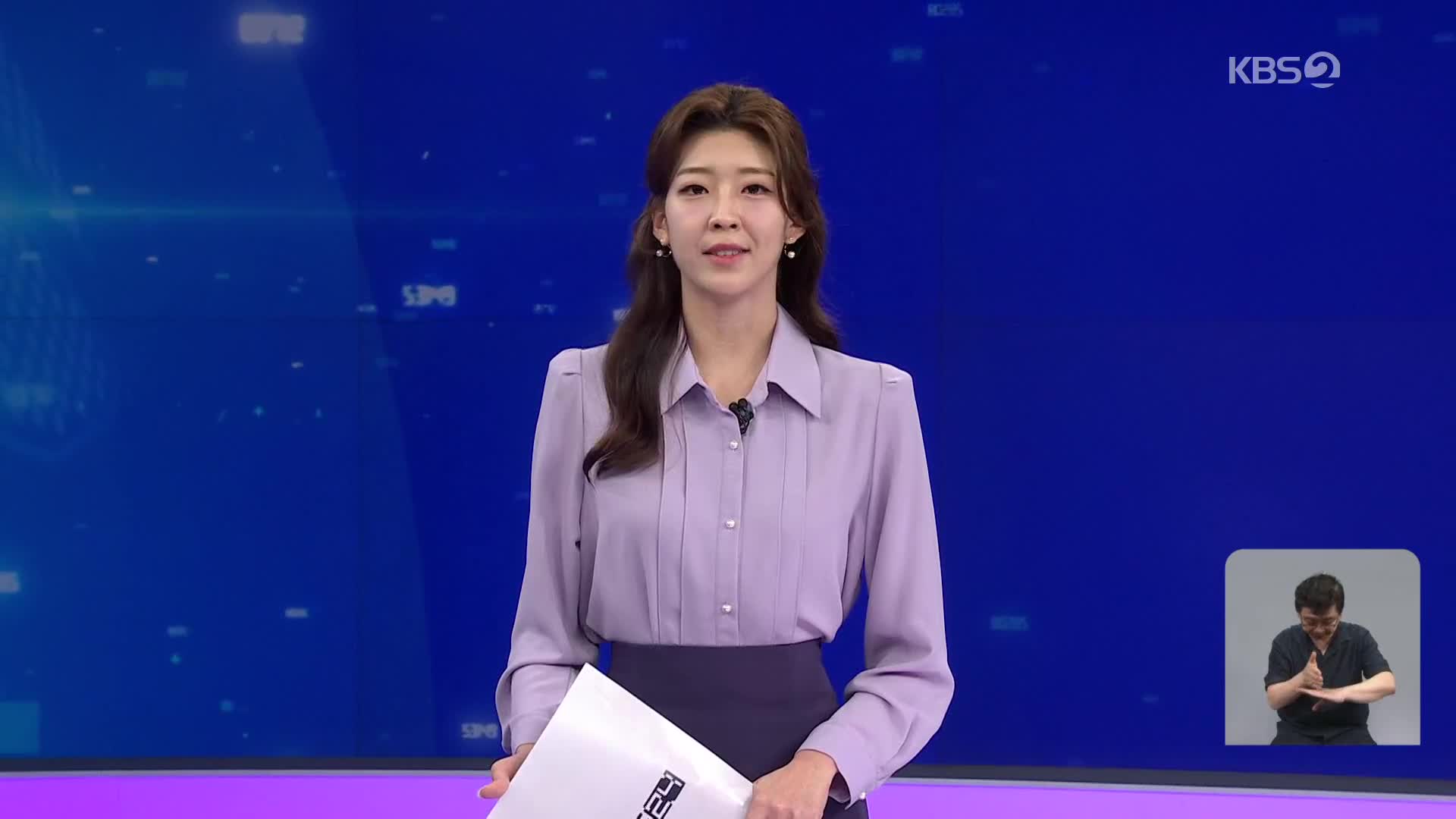클로징