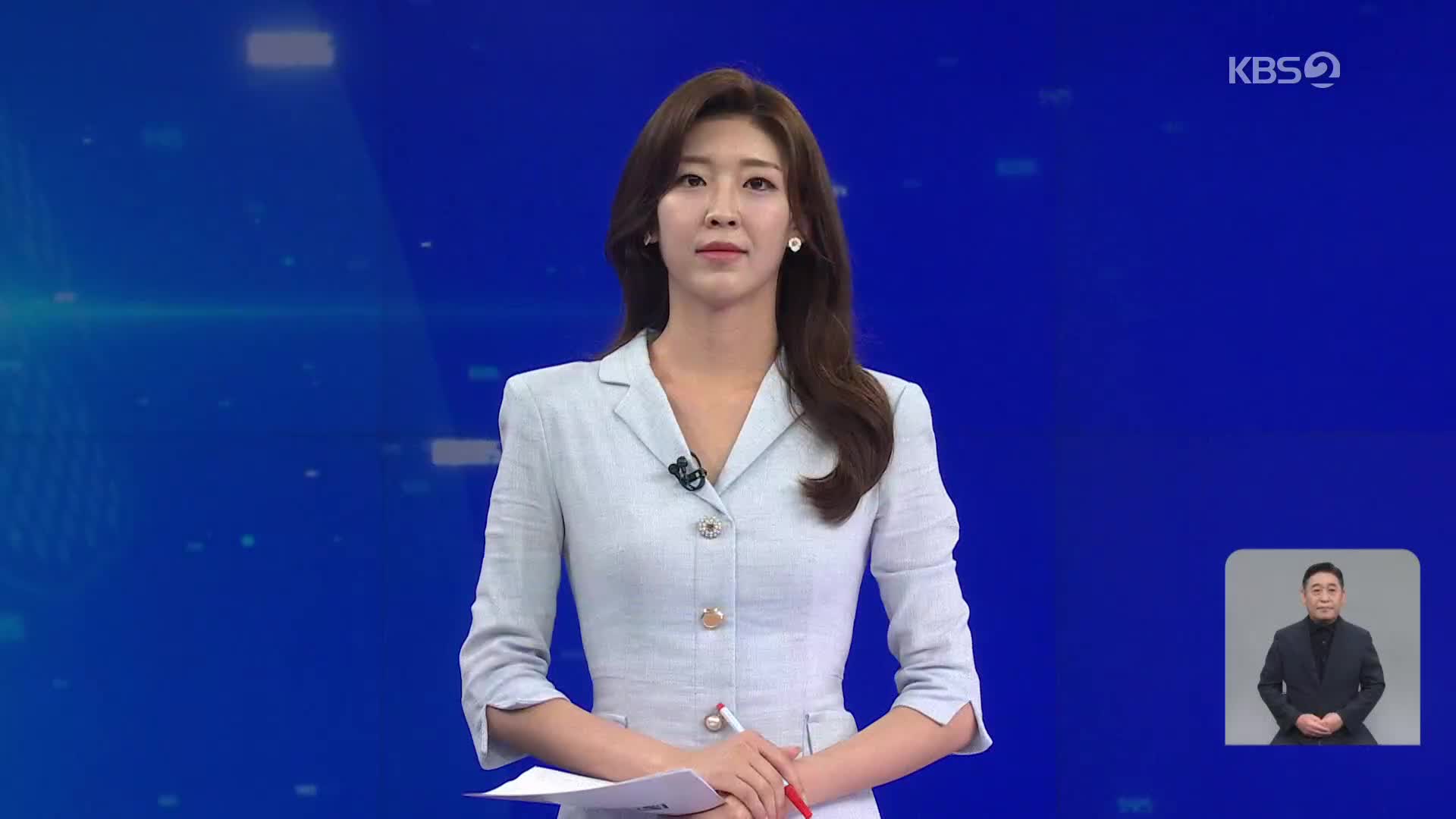 오프닝