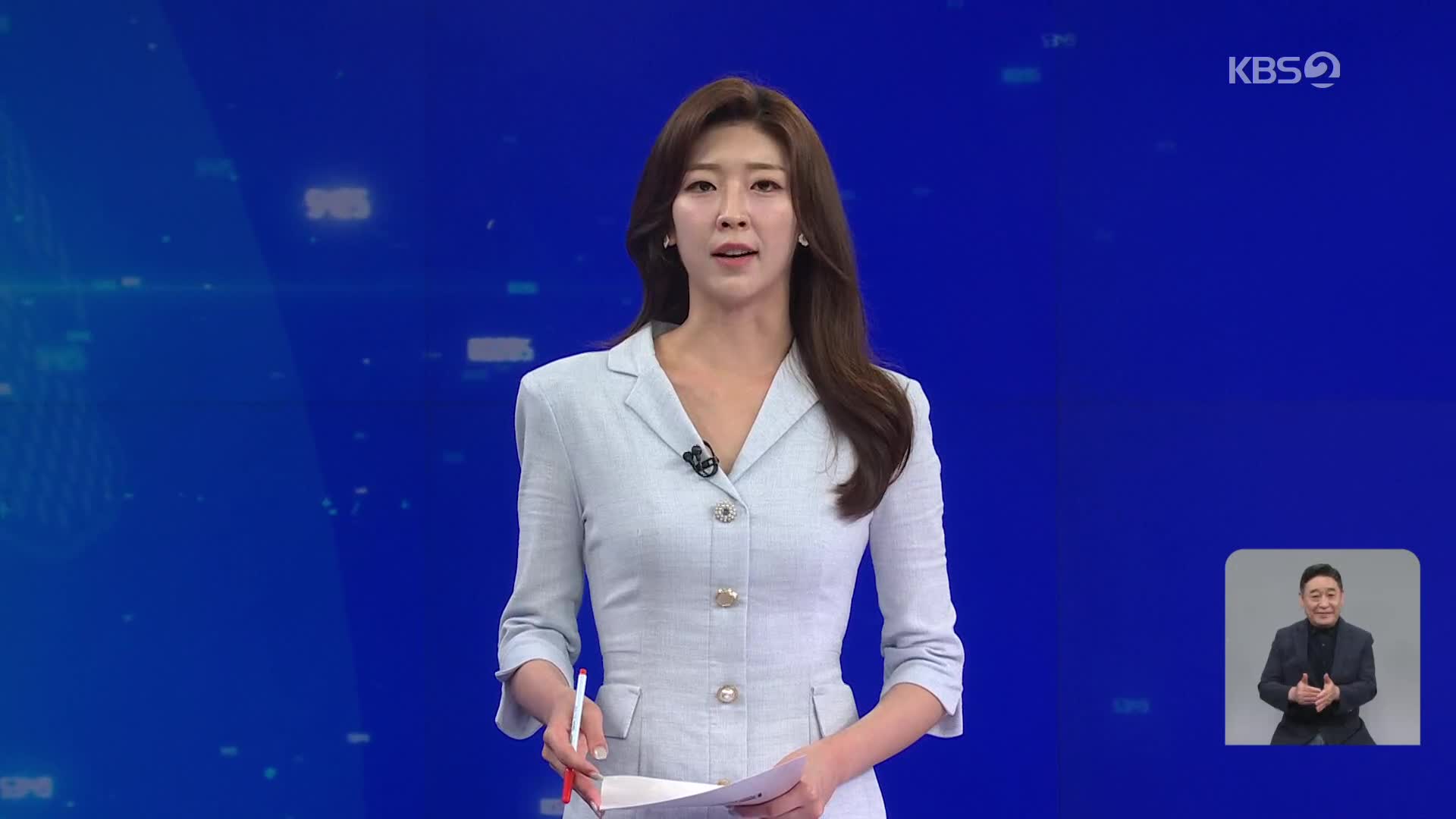 클로징