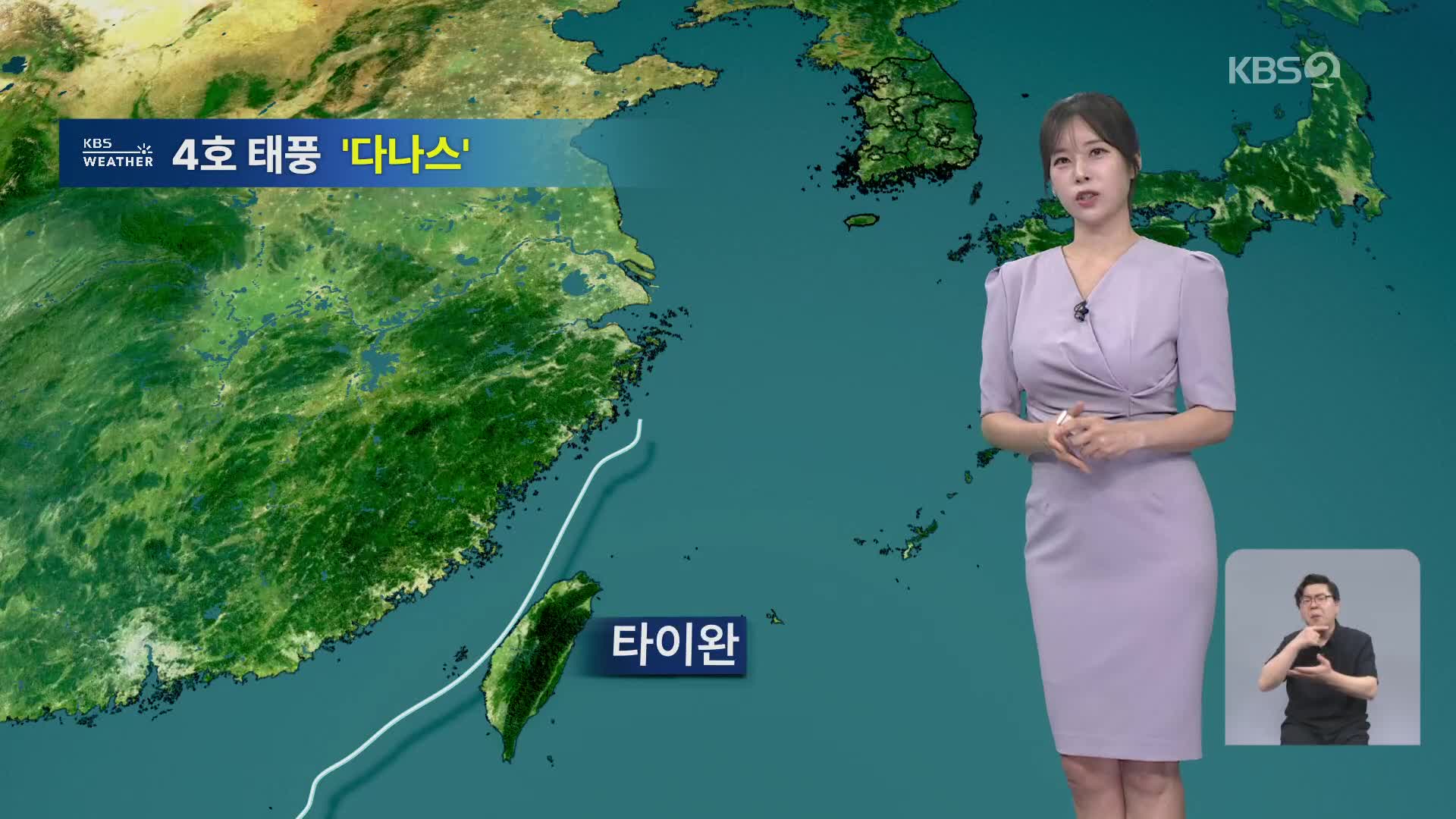 [월드24 날씨] 태풍 ‘다나스’ 오늘 밤, 중국 상륙 예정