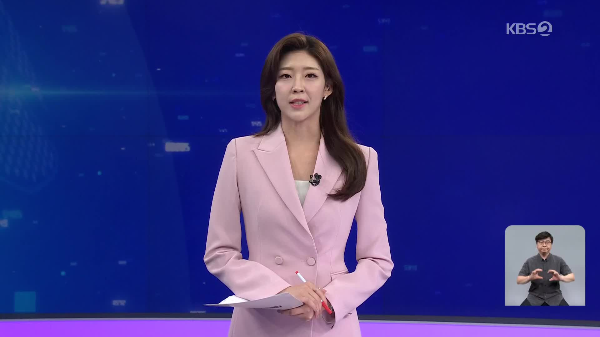 오프닝