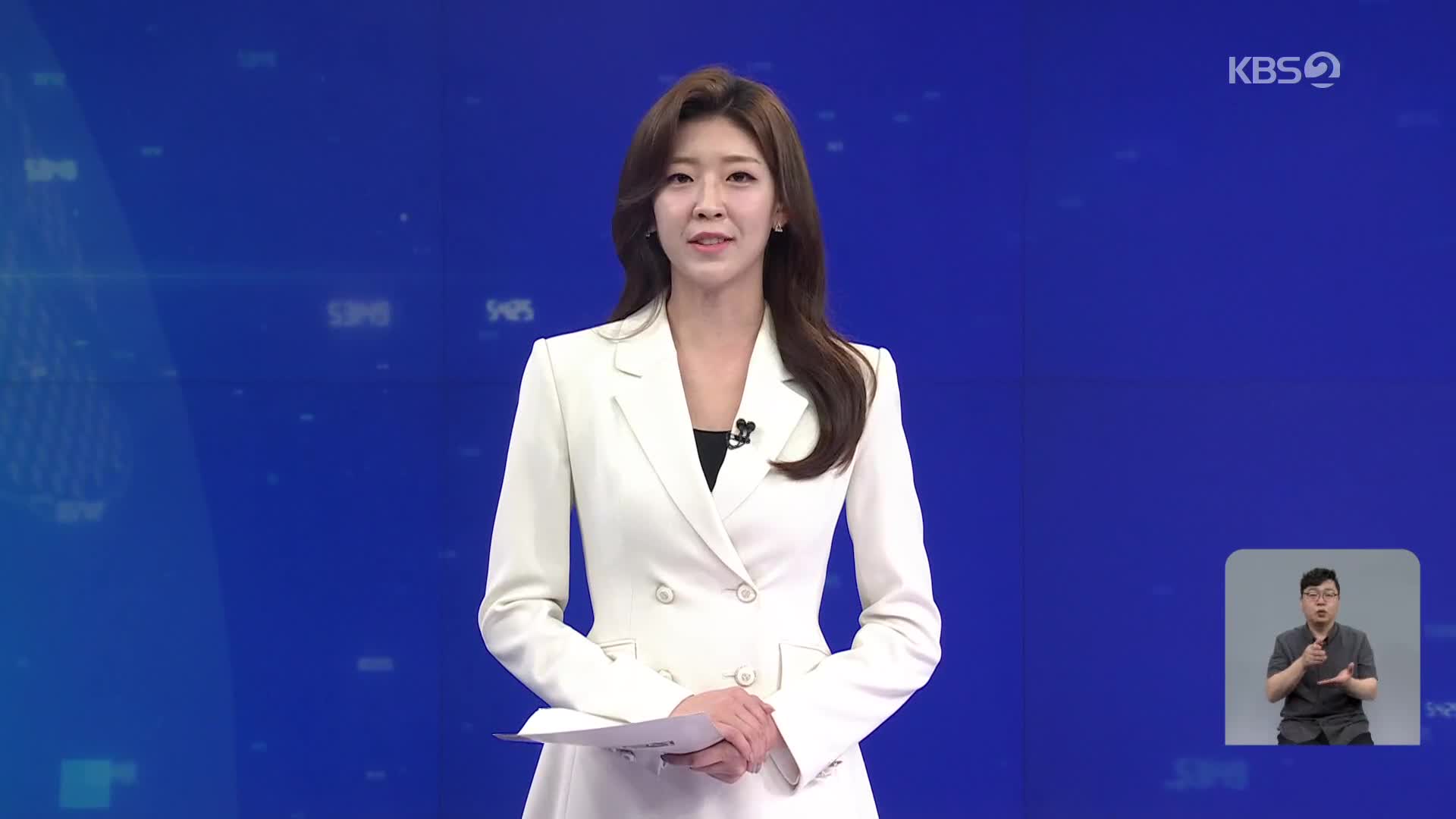 클로징