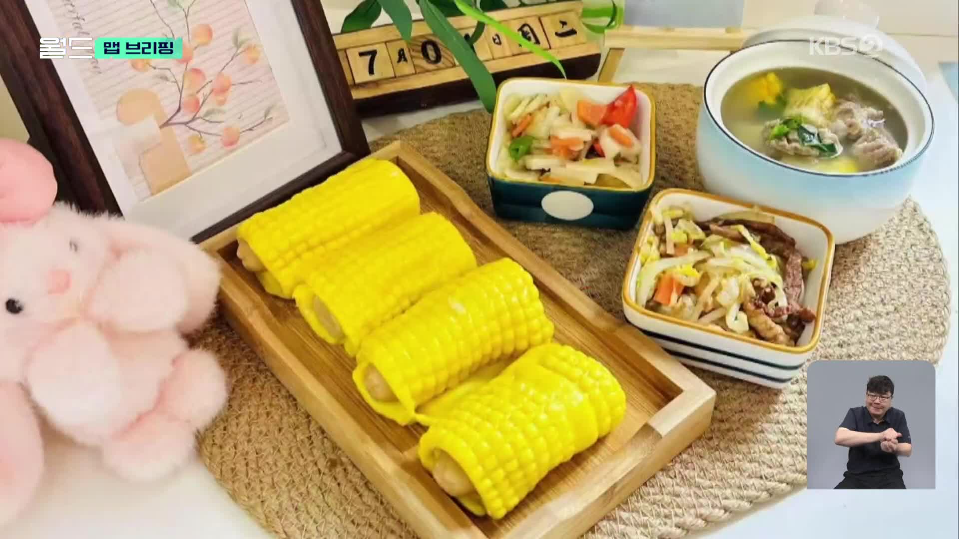[맵 브리핑] 유치원 집단 납중독 사태…원장의 ‘사진발’ 욕심 때문?
