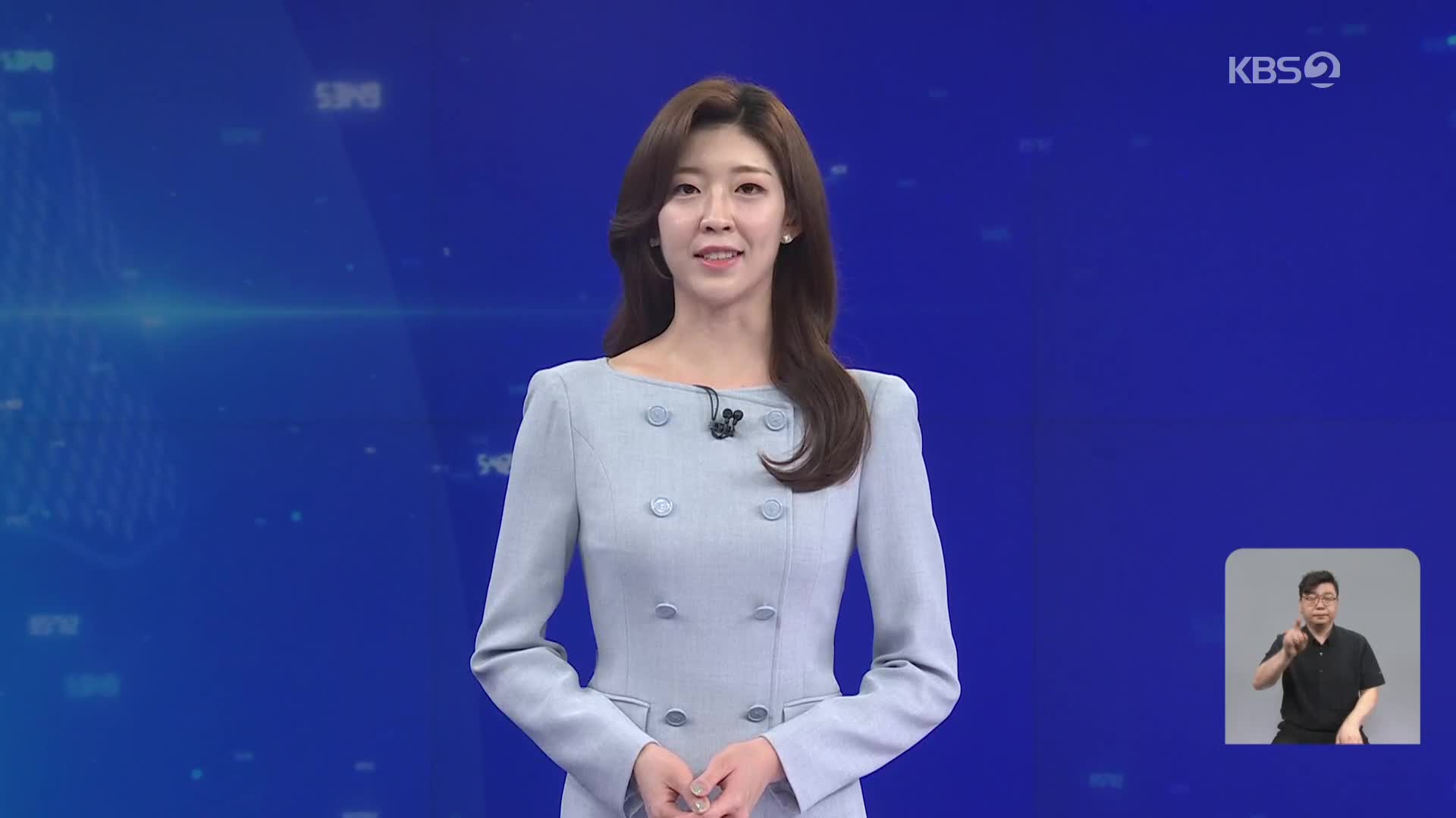 클로징