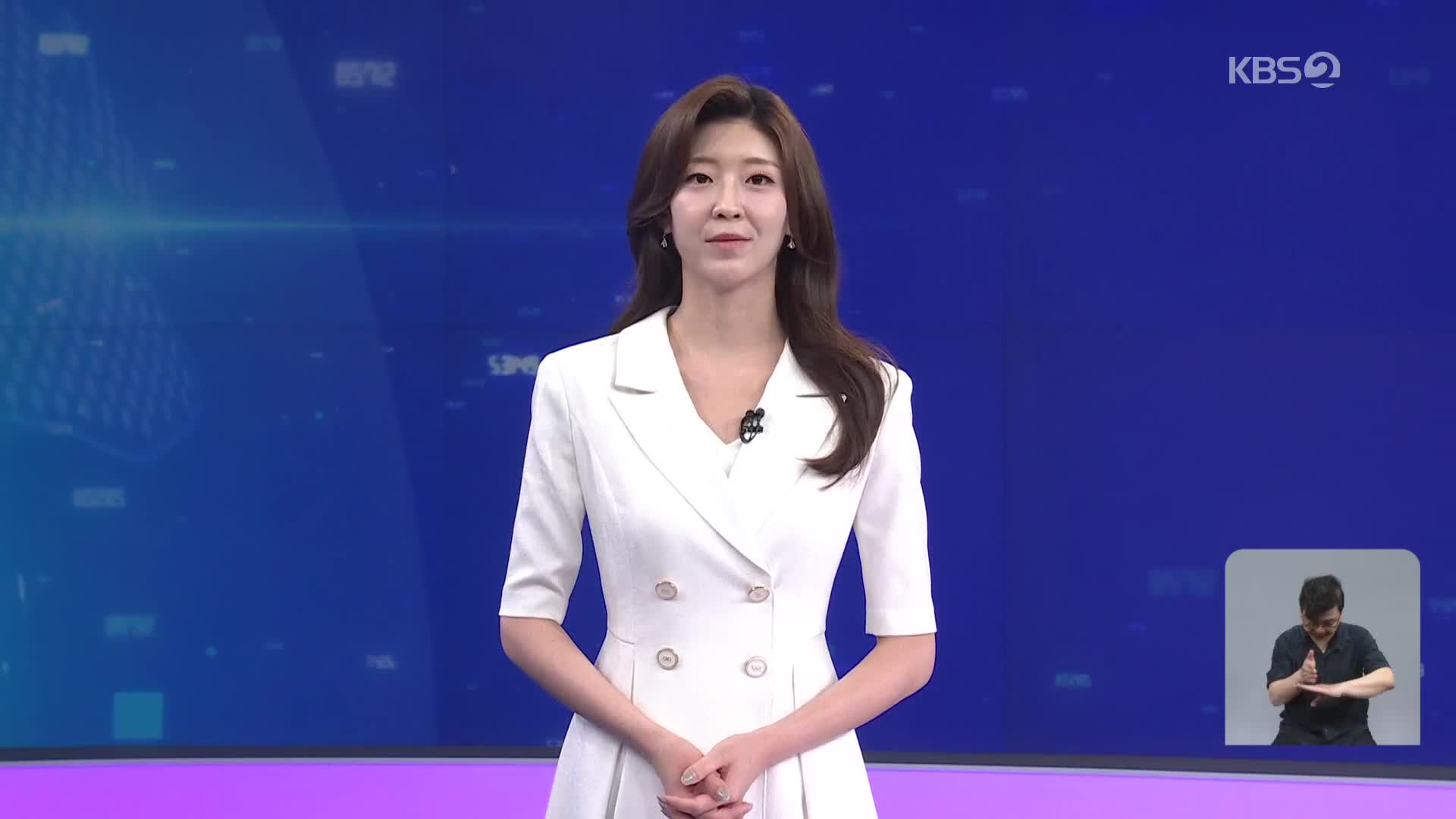 클로징
