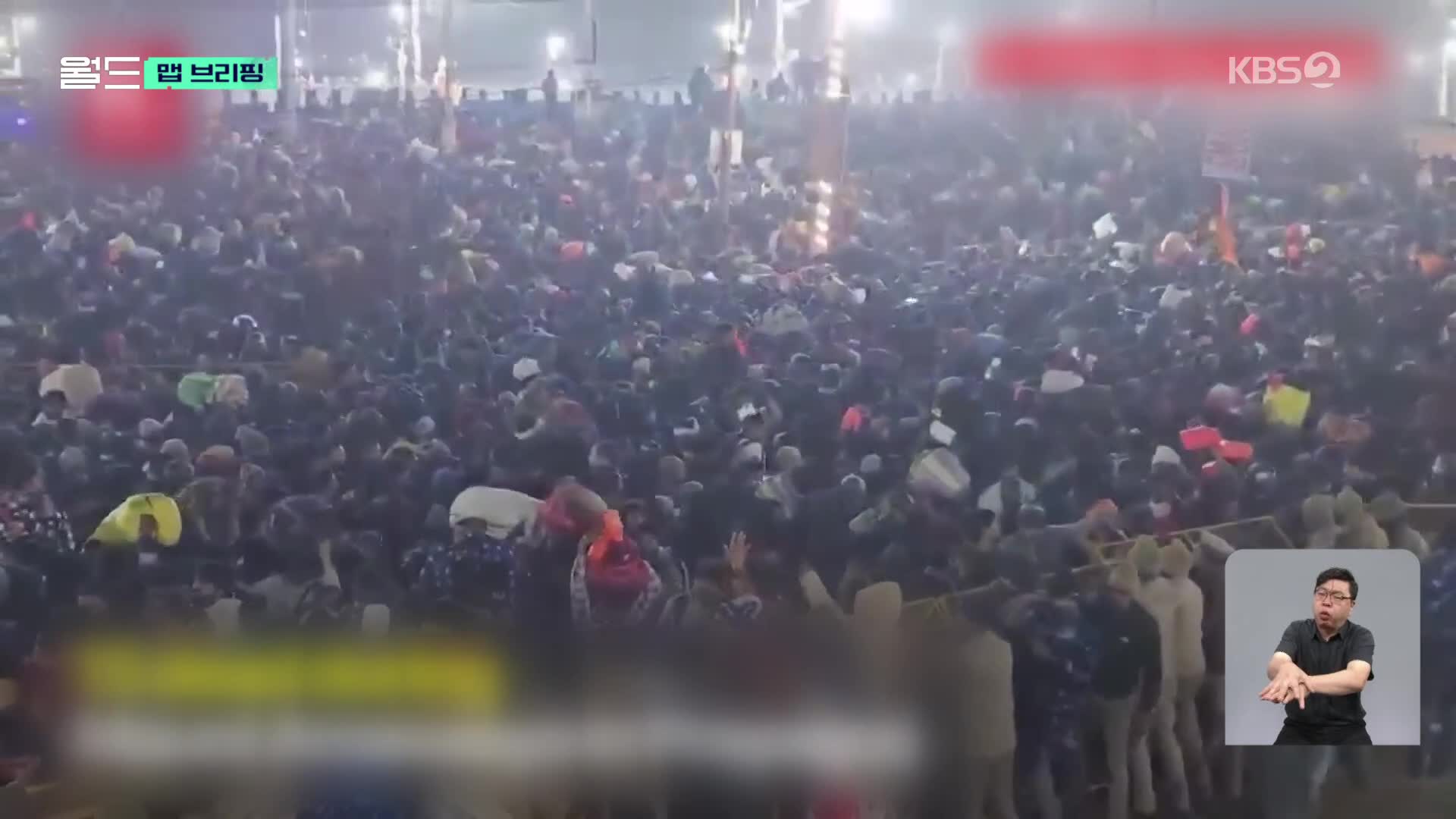 [맵 브리핑] ‘슈라반’ 맞아 매일 수천 명…힌두교 사원에서 압사 사고