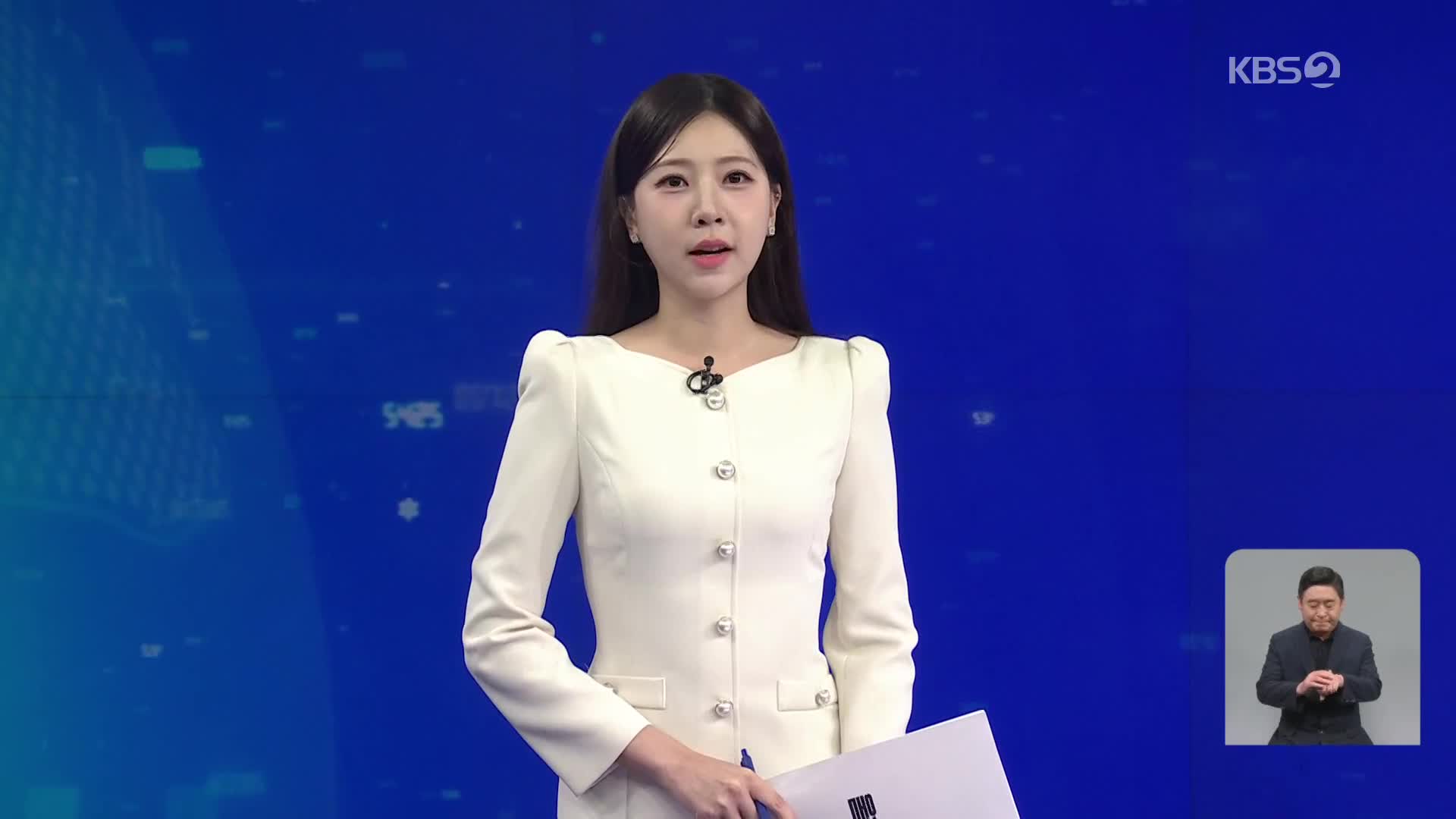 오프닝