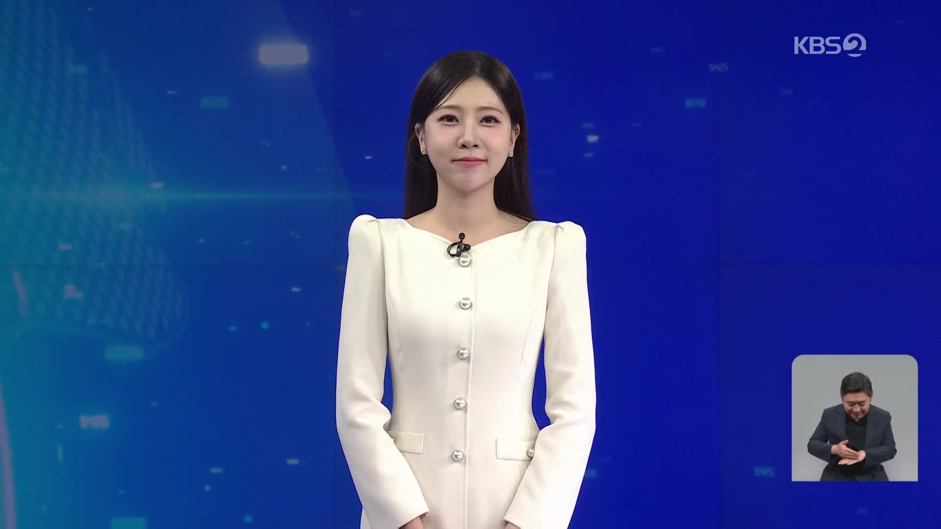 클로징