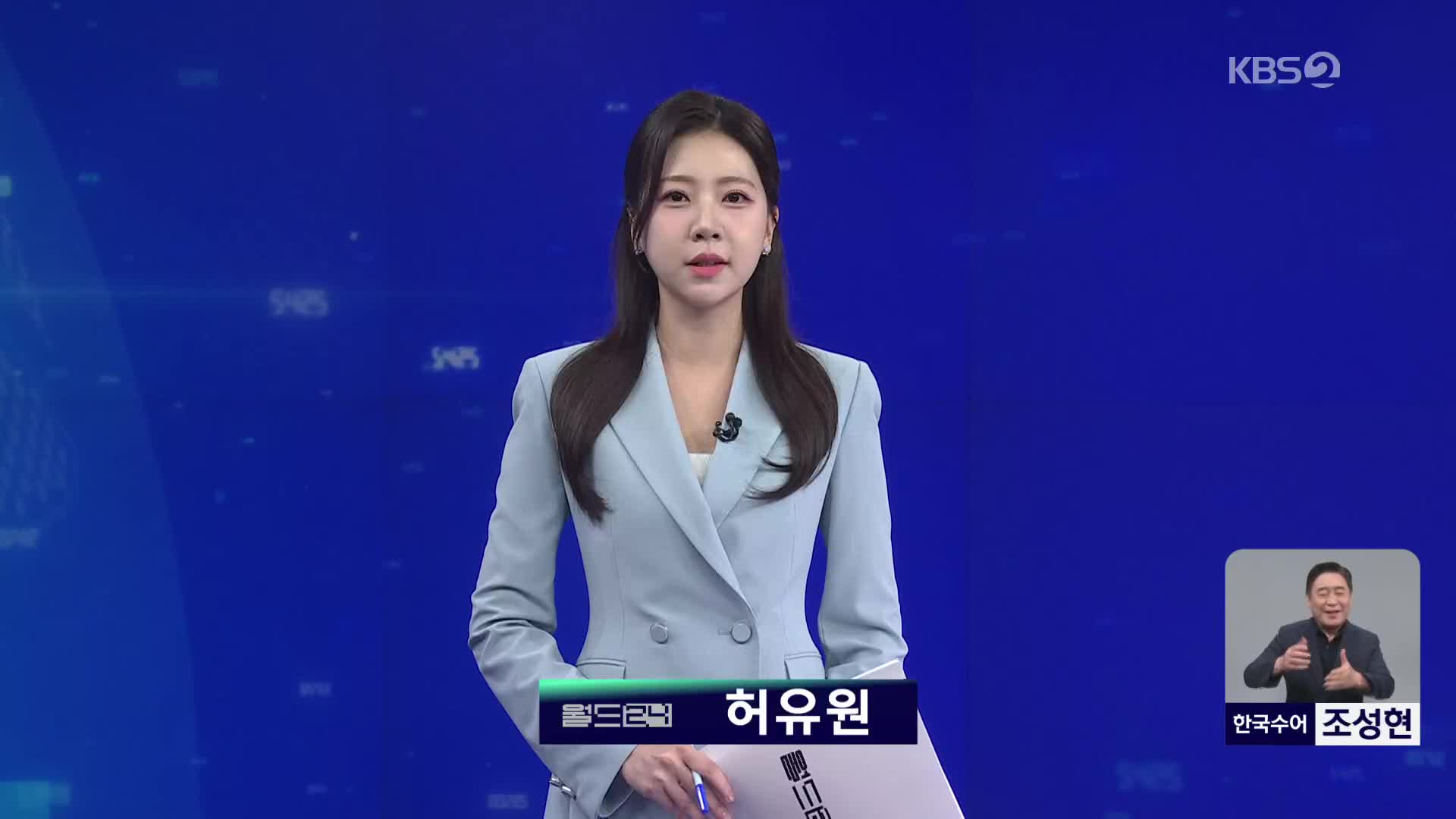 오프닝