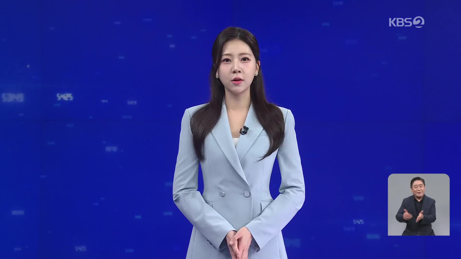 클로징
