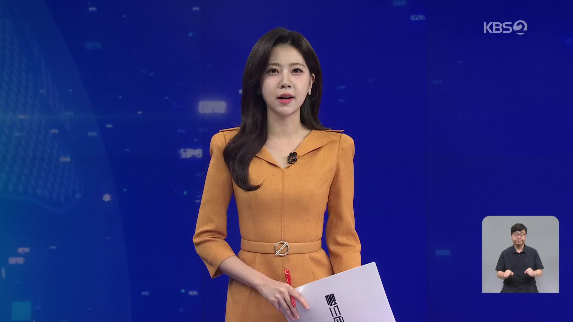 오프닝