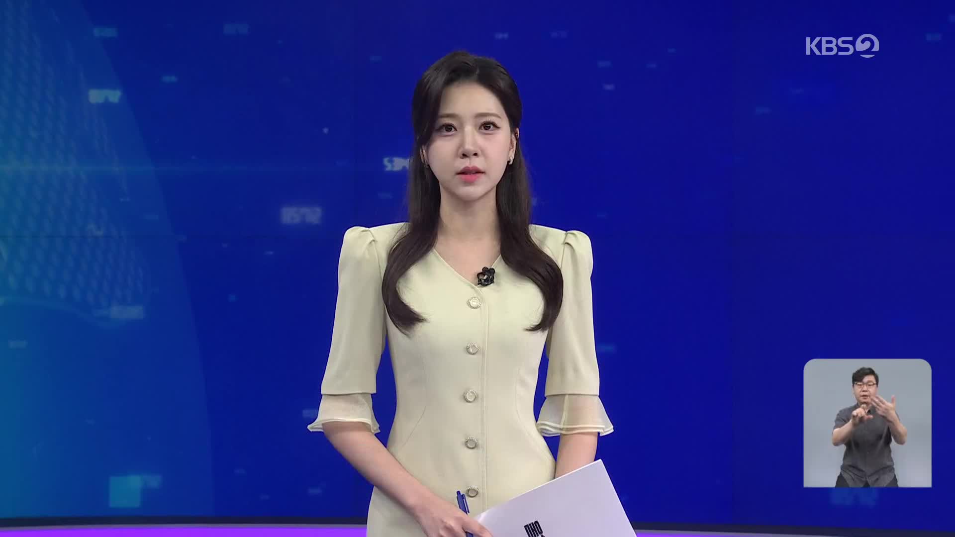 오프닝