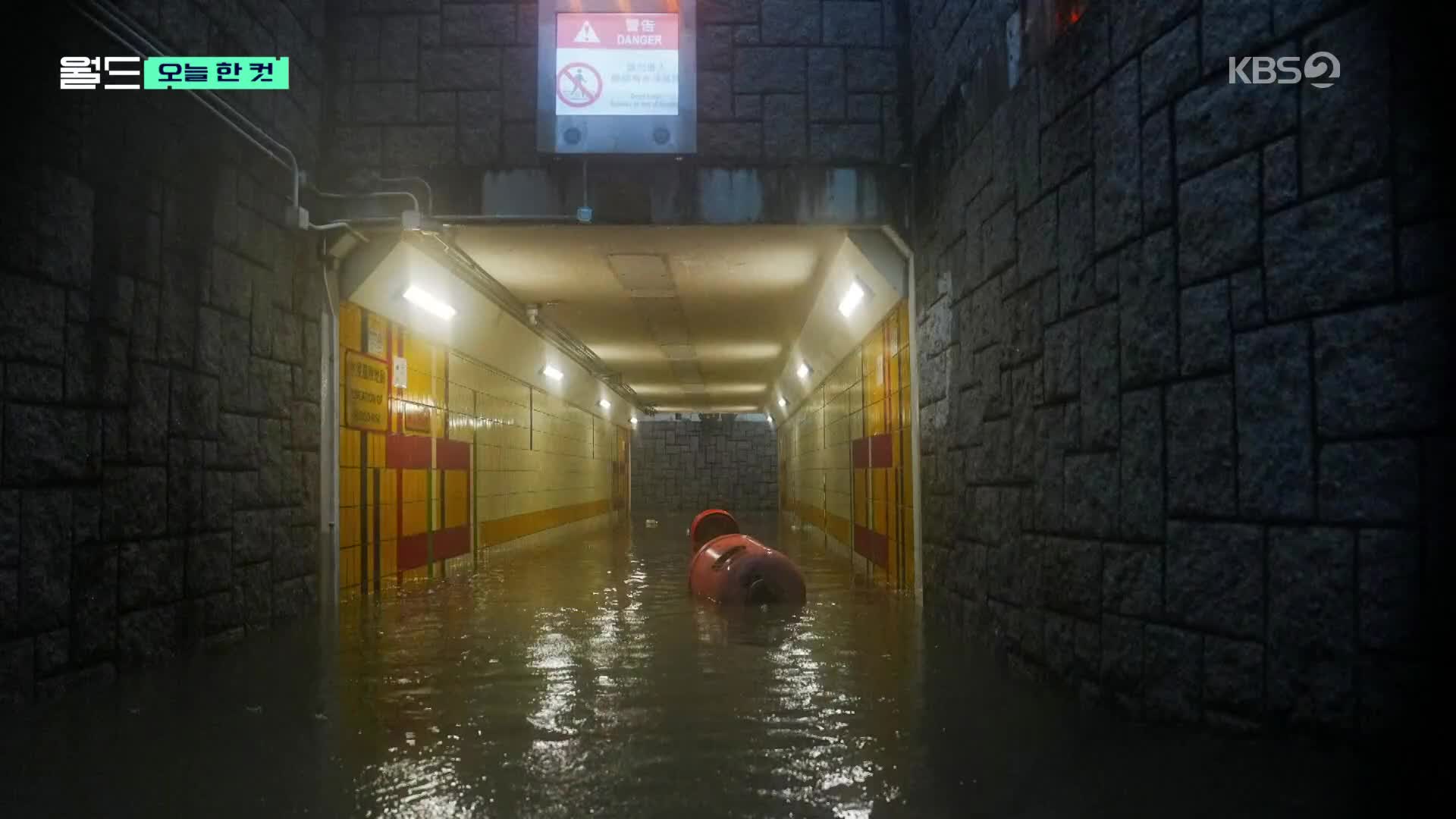 [오늘 한 컷] 세계 곳곳 물난리…기후 위기 직면한 지구촌