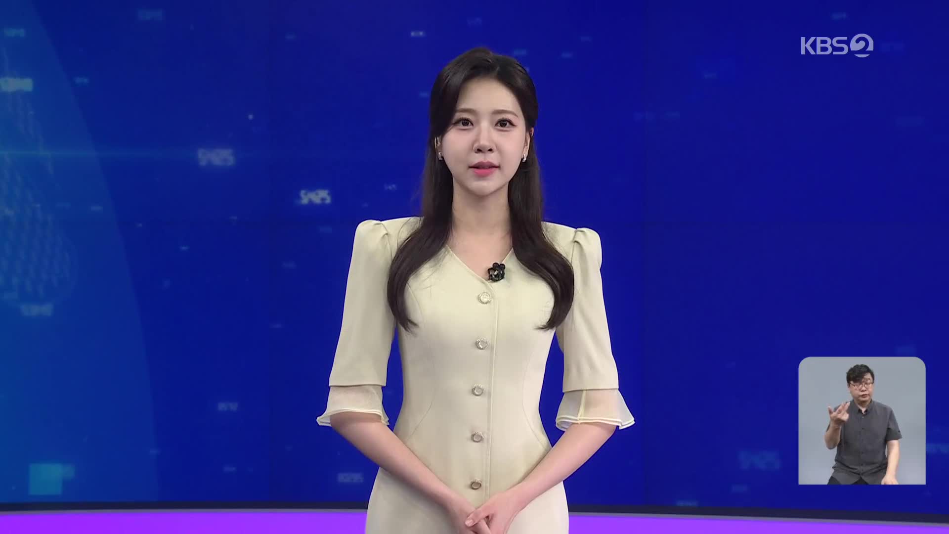 클로징