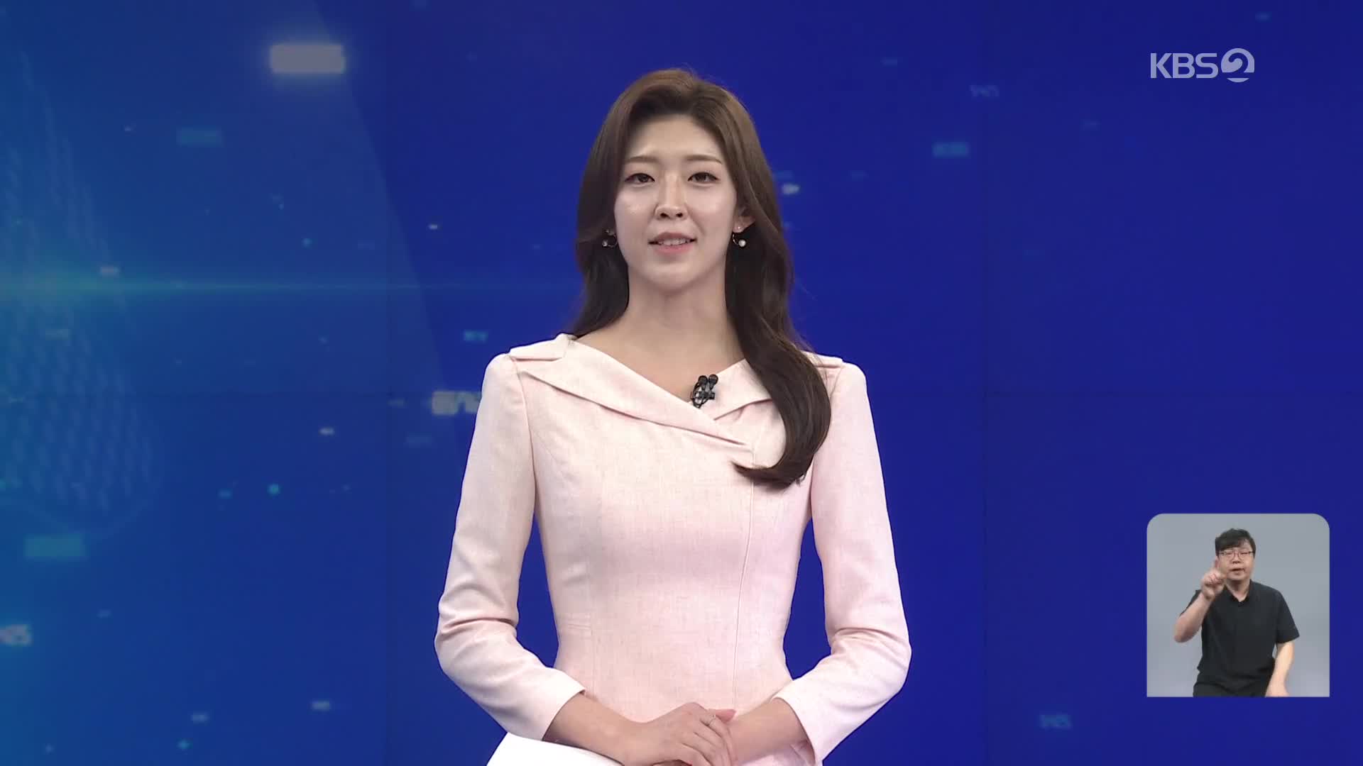 클로징