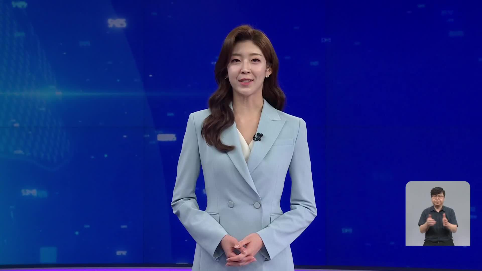 클로징