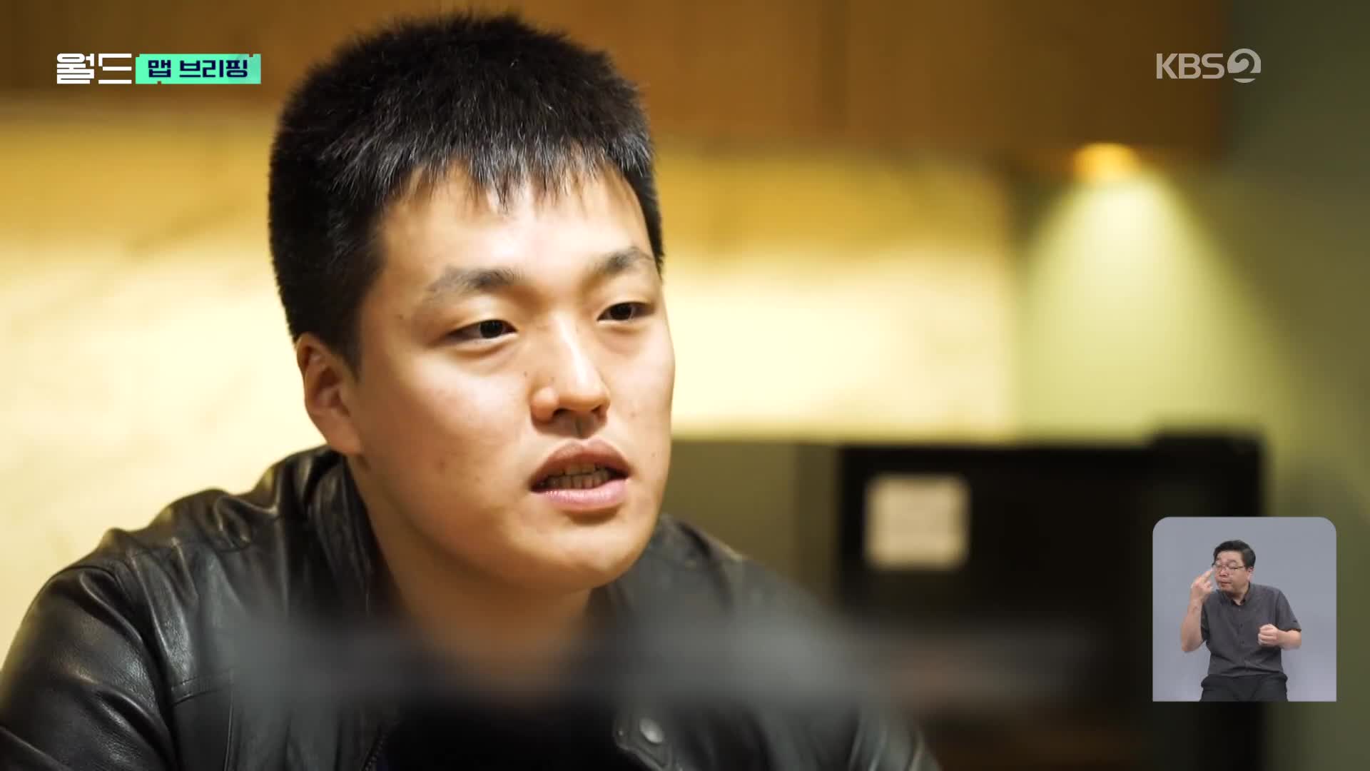 [맵 브리핑] ‘테라 사태’ 권도형, 유죄 인정…향후 한국 이송 가능성
