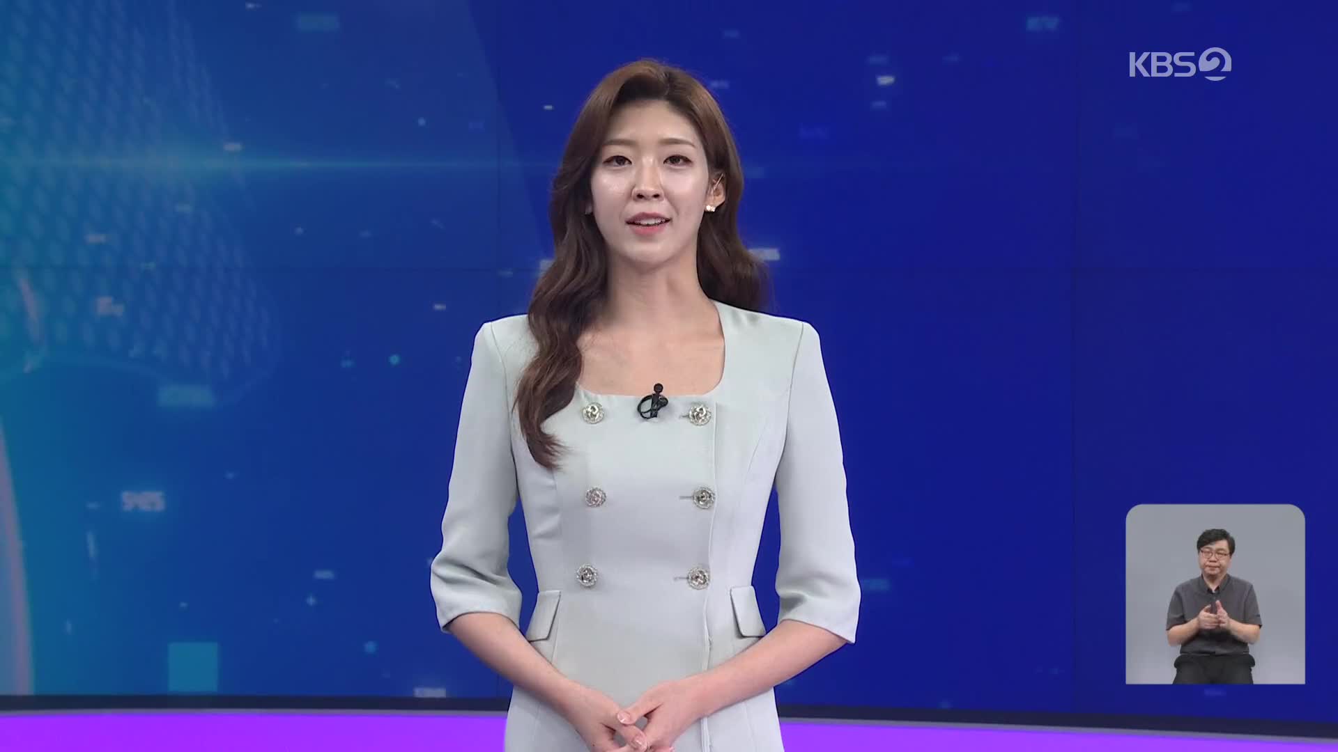 클로징