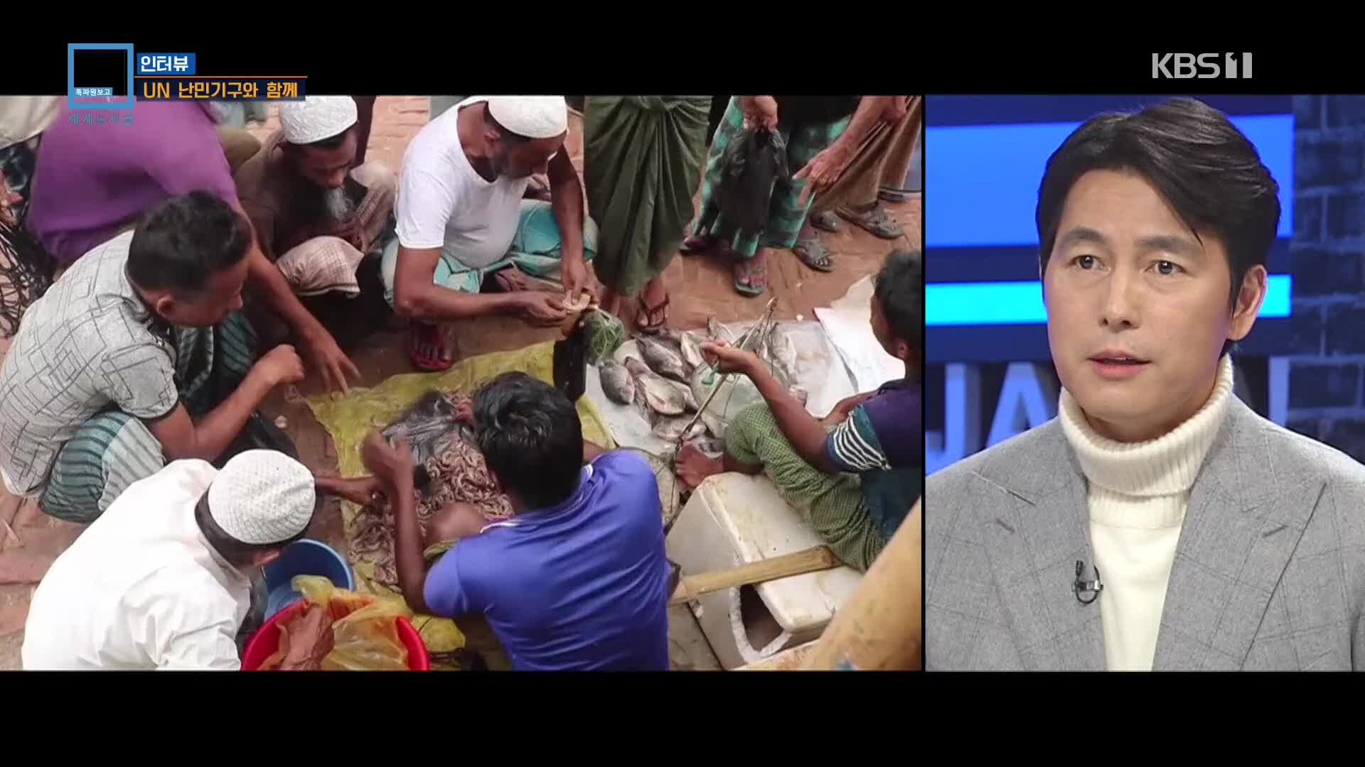 [UN 난민기구와 함께] 제임스 린치 한국 대표부 대표·정우성 친선대사