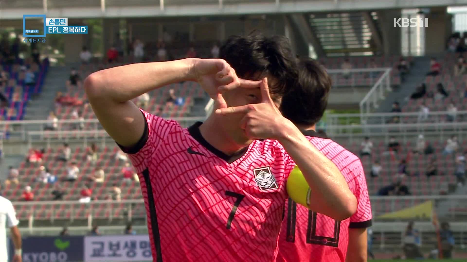 손흥민, EPL 정복하다