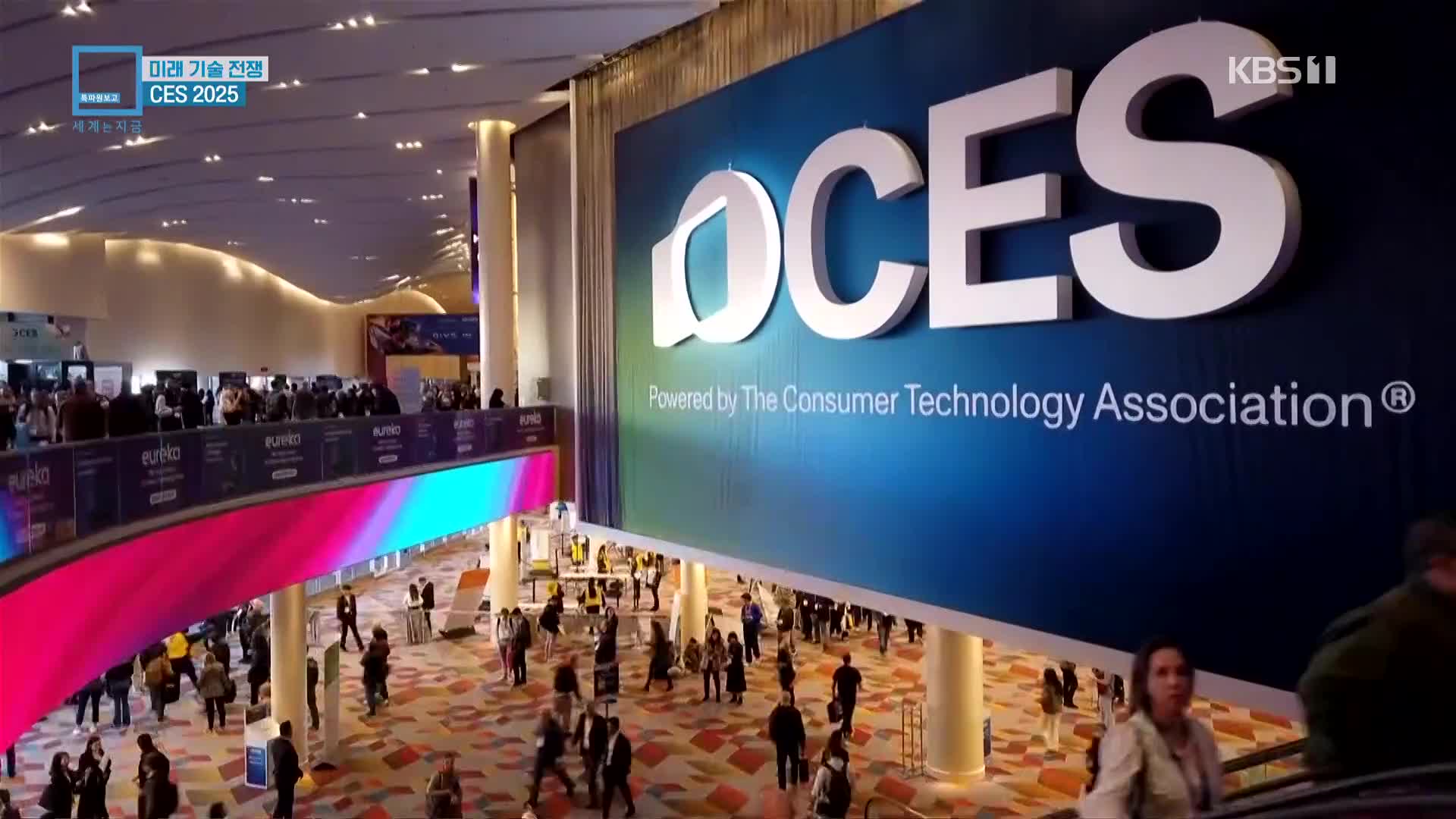 미래 기술 전쟁…CES 2025