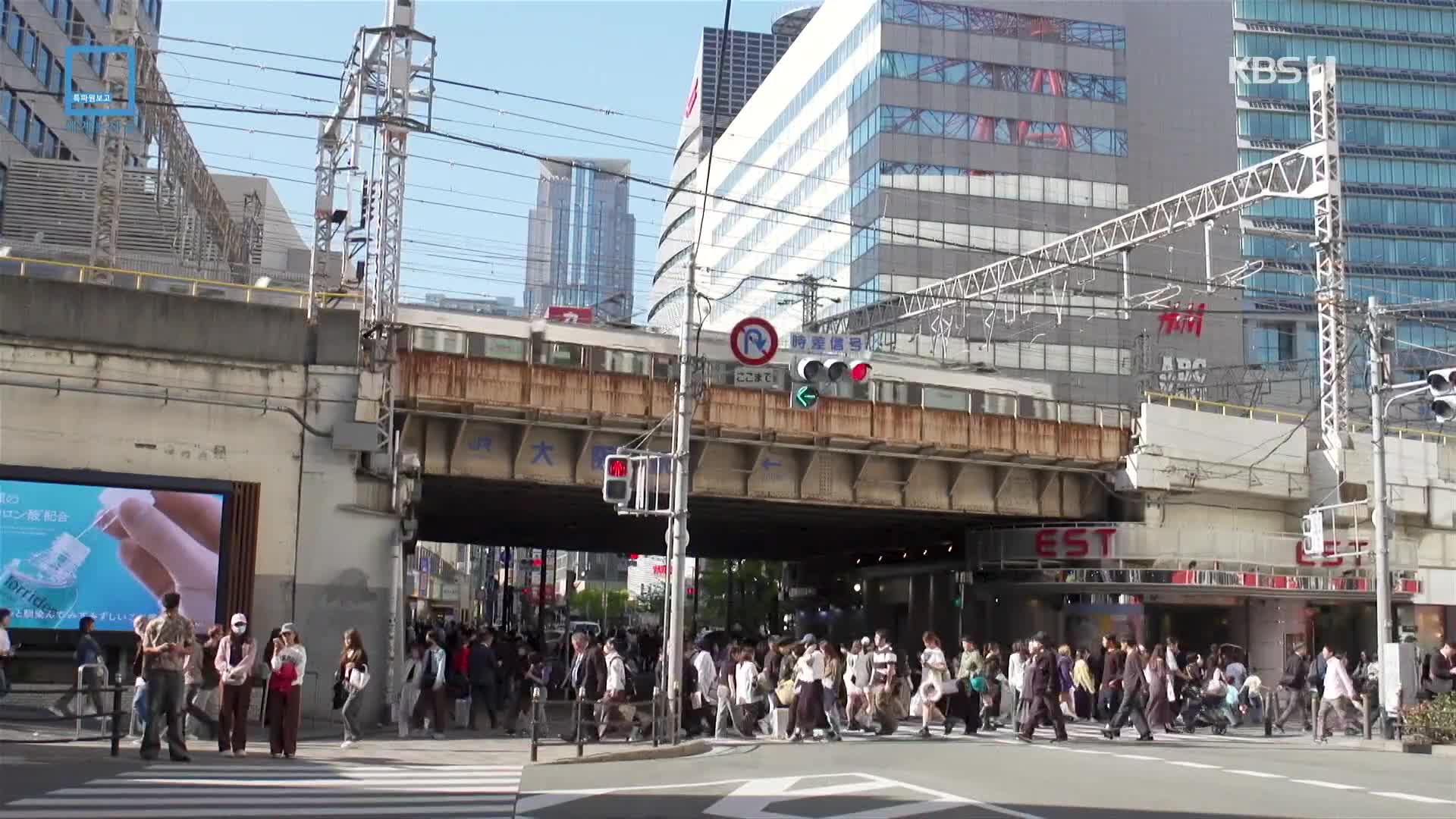“뭐든 대신 해드립니다”…일본 대행 서비스