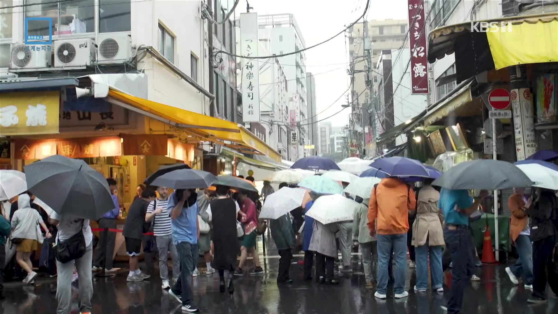 일본, 오버투어리즘인가 외국인 관광객 차별인가