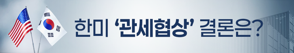 KBS 뉴스 이미지