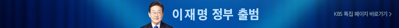 KBS 뉴스 이미지