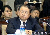 검찰, 민경찬 씨 모금의혹 전면수사 방침 