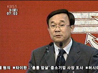 현역 육군 대장 조사 