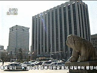 `공직자 전용 비리 신고방` 