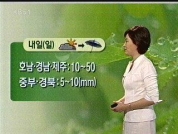 내일까지 남해안 지방 중심 많은 비 