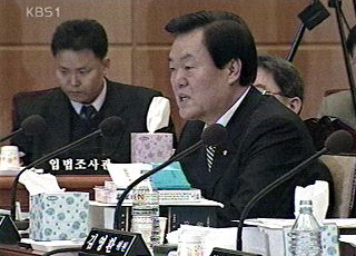 김경재 의원 명예훼손 혐의 사전 영장 