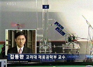 대체 에너지를 찾아라 