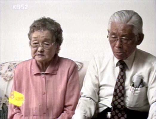 둘이 만나 하나된 68년 세월 
