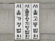 "방과후 비행은 학부모 책임" 