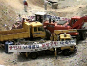 콘크리트 장벽까지 친 도로 분쟁 