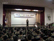 말은 서툴러도 한국 사랑해요 