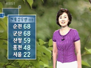 강원도 중심으로 강한 비…내일 오후 점차 갬 