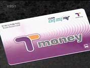 'T-money' 新 교통카드, 무늬만 스마트카드 