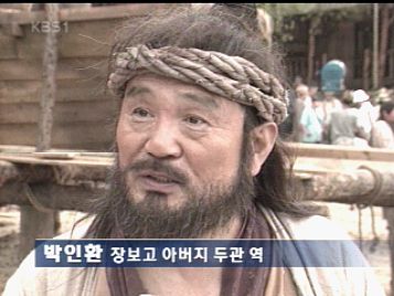 KBS 드라마 '海神' 본격 촬영 