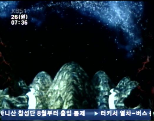 조선시대 천문전 