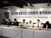 C형 간염 혈우병 환자 집단 소송 
