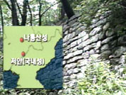 여기가 역사 왜곡의 현장 