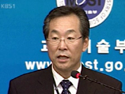 "IAEA, 한국 우라늄 분리실험 확인중" 