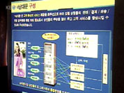 남대문시장, '전자 상거래' 새 활로 