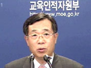 3개 대학 고교 등급 차별 확인 