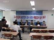 고교 등급제 집단 소송 준비 